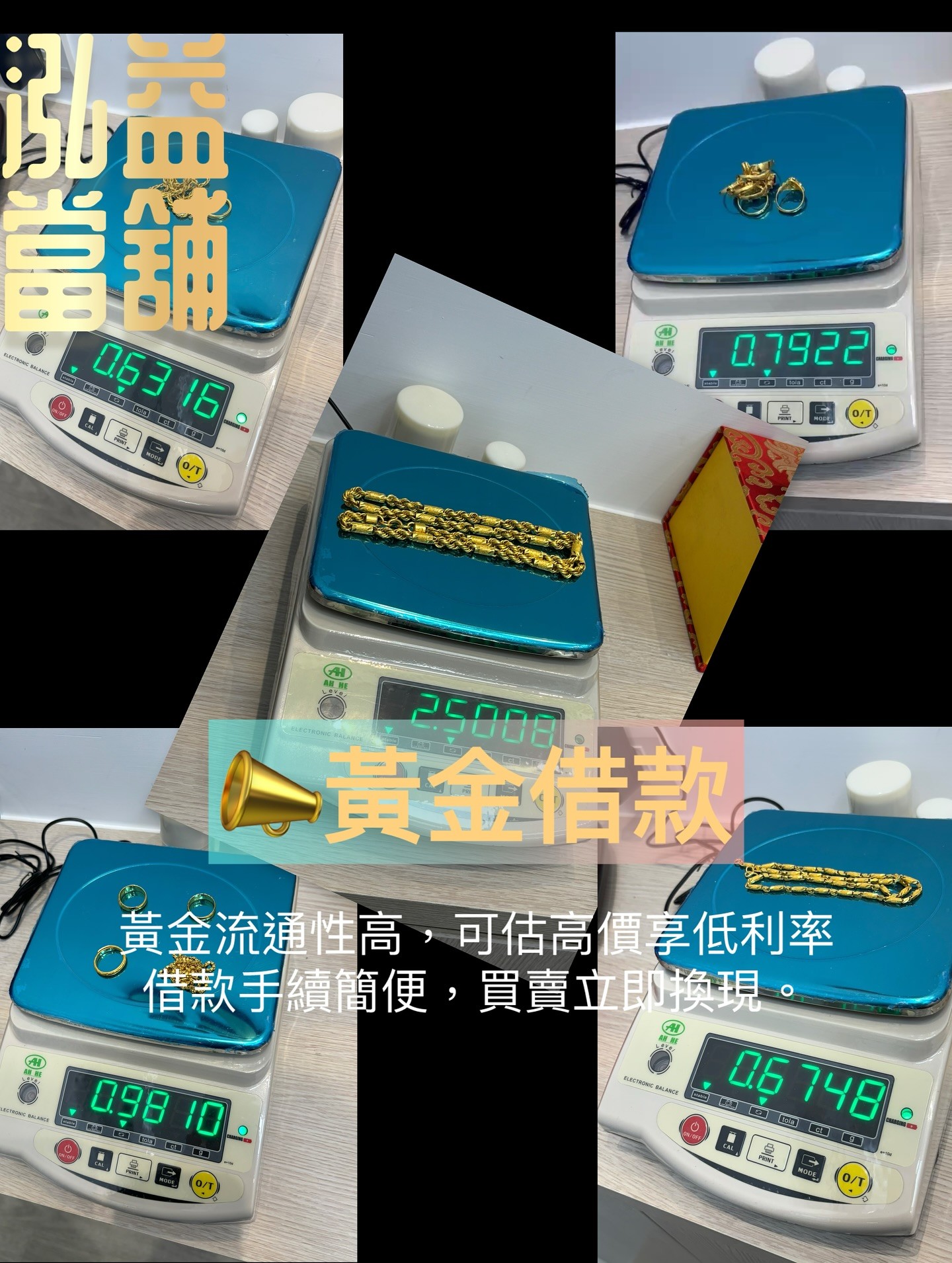台中當舖借款,台中當舖 台中當舖借款,台中當舖