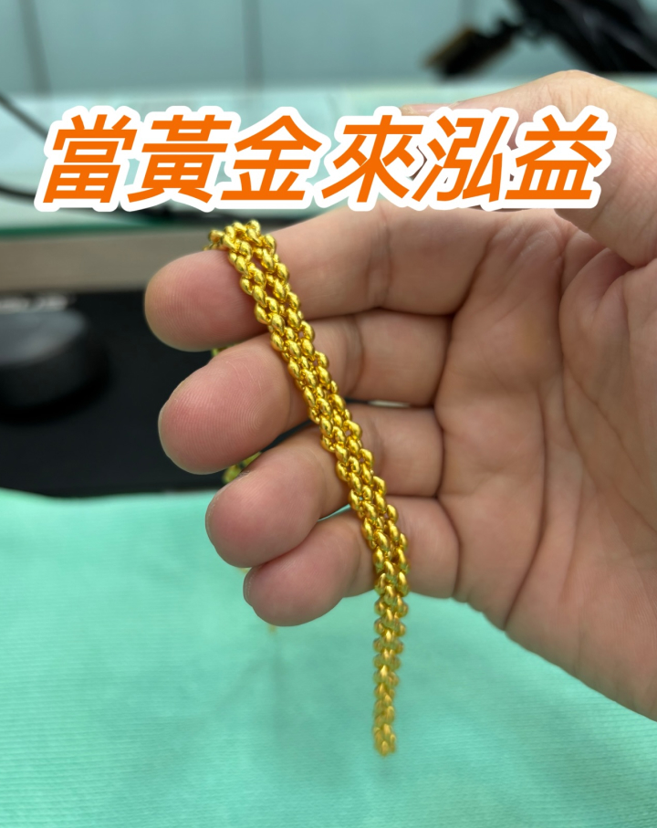 台中當舖借款首選泓益